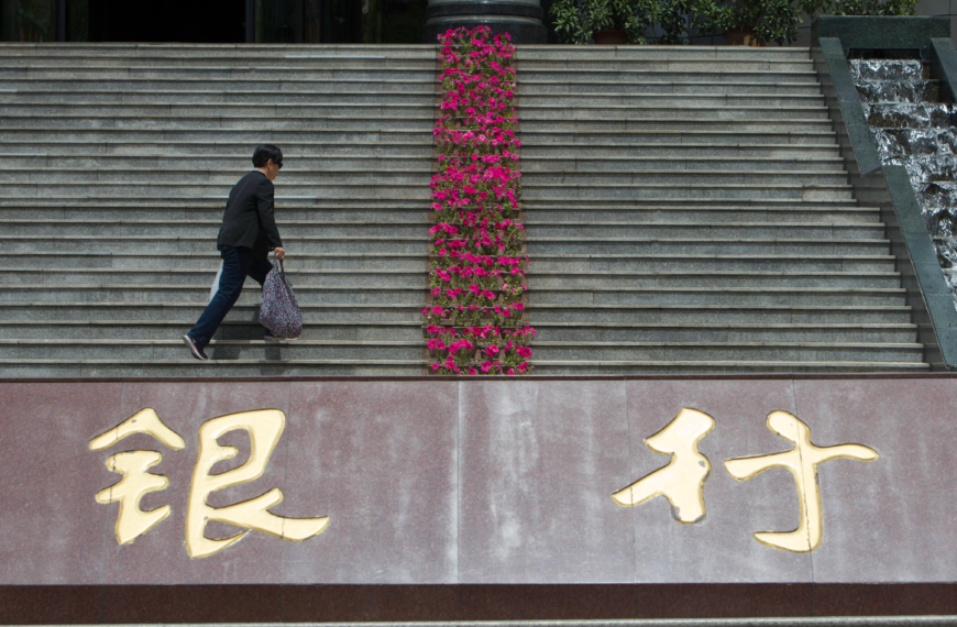 台灣新聞通訊社-陸低利致銀行壓力增 陸學者：不必為此犧牲利率政策