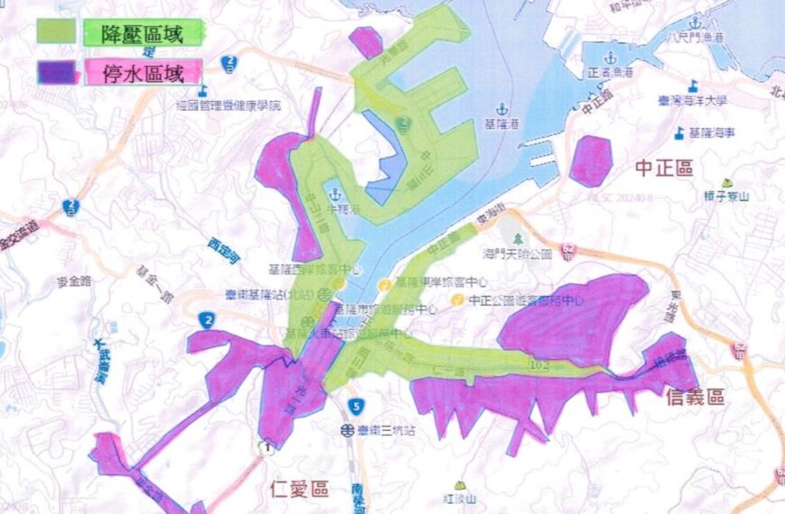 台灣新聞通訊社-基隆漏水管線搶修影響近5萬戶 11月3日起停水30小時