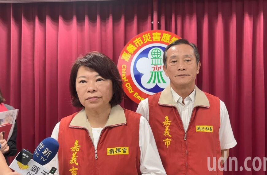 台灣新聞通訊社-中央增風雨預測數據 嘉義市長黃敏惠：地方可依據精準考量