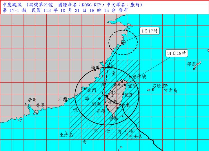 台灣新聞通訊社-風雨未達標準 彰化縣明天正常上班上課