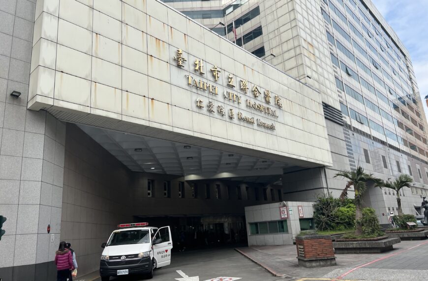 台灣新聞通訊社-康芮強颱北市明天停班課 聯醫、萬芳醫院均有颱風特別門診