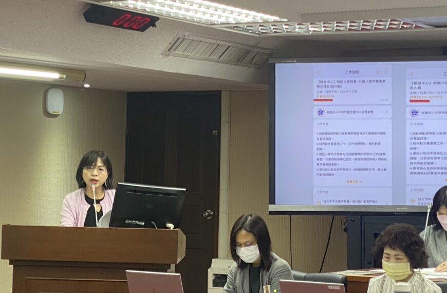 台灣新聞通訊社-立委批帶頭給承攬勞工低薪 勞長坦承：勞動部是非典勞動大戶