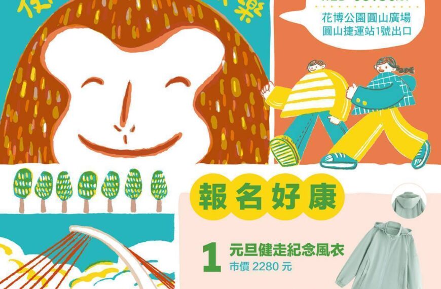 台灣新聞通訊社-【即時短評】拜登選前十天出手 打抗中牌拉抬賀錦麗選情