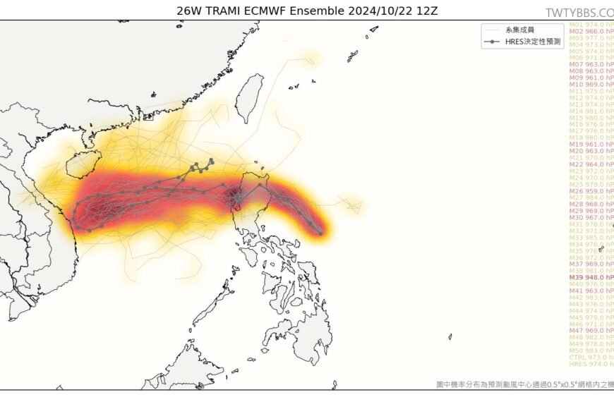 台灣新聞通訊社-康芮10級暴風圈觸陸風雨最劇烈 專家：下午登陸花東交界 晚間中部出海