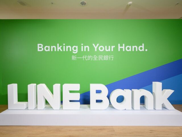 台灣新聞通訊社-LINE Bank 推美元高利定存4.1% 強調銀行同業最高