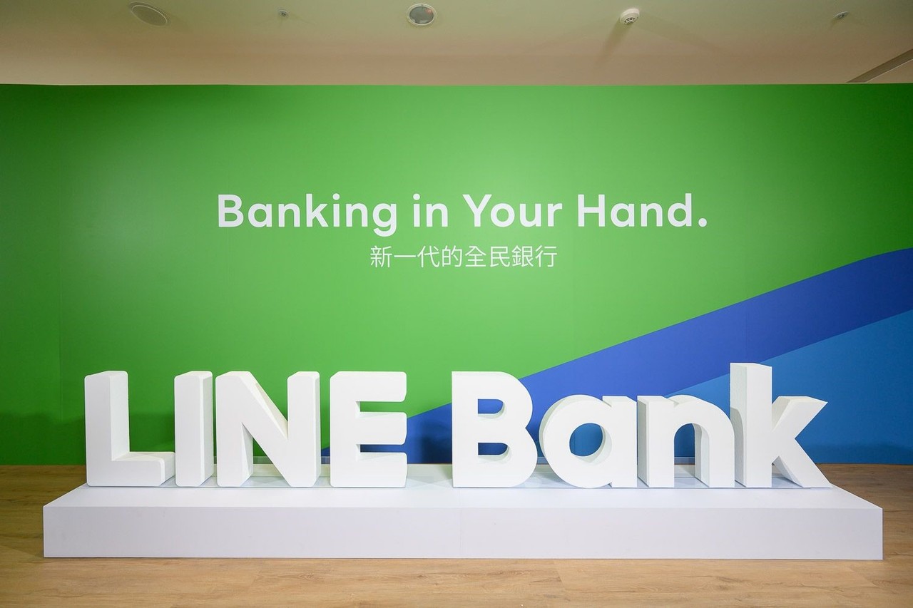 台灣新聞通訊社-LINE Bank 推美元高利定存4.1% 強調銀行同業最高