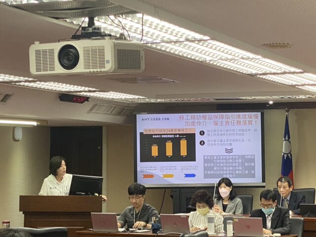 台灣新聞通訊社-懷孕家事移工無生育給付  立委批勞動部：遇實質問題 不伸援手