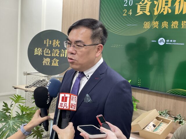 台灣新聞通訊社-碳費明年元旦上路 彭啓明曝這家排碳大戶從13億減到1億