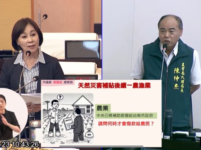 台灣新聞通訊社-7月凱米颱風重創台南 災損補助迄未到位 議員批牛步化