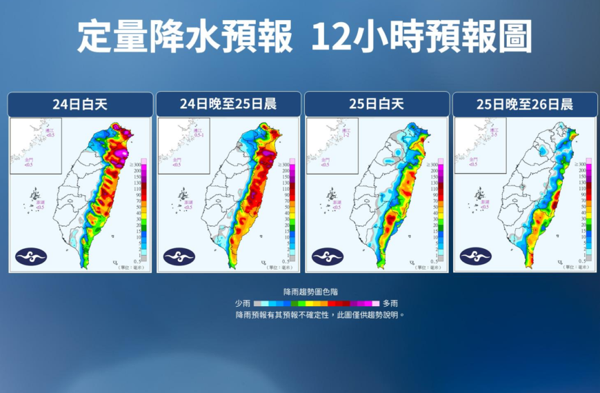 台灣新聞通訊社-北捷電扶梯「尿尿哥」抓到了！開罰、求償檢修和清潔費