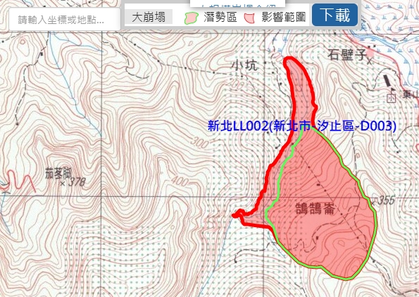 台灣新聞通訊社-康芮挾豪大雨 新北63處崩塌及土石流警戒