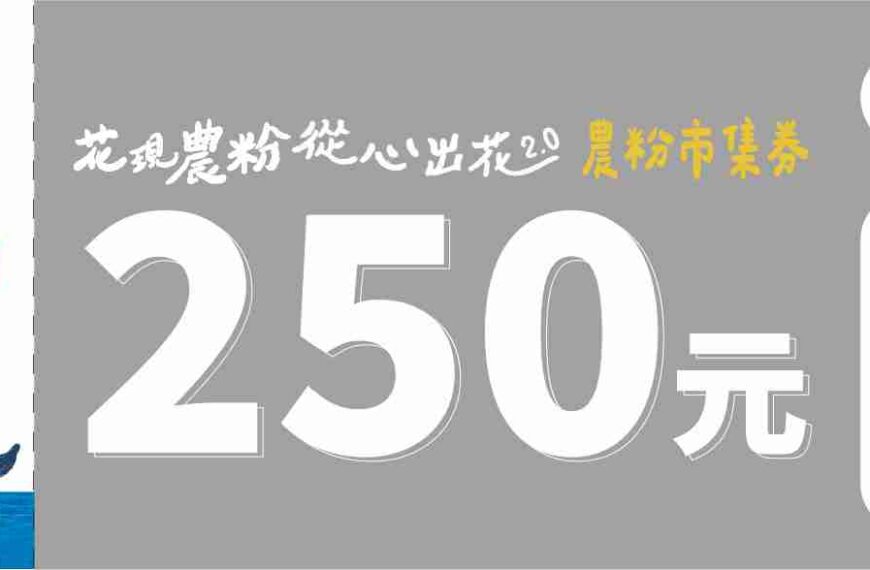 台灣新聞通訊社-任期內關係良好 分析人士：權衡利弊下 內唐亞胡將支持川普重掌白宮