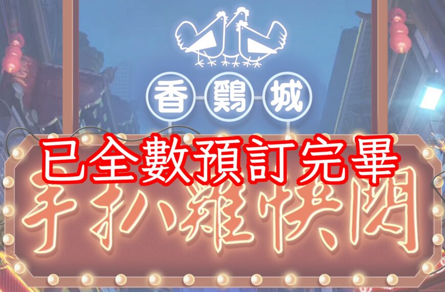 台灣新聞通訊社-台北地院開京華城案延押庭 沈慶京拚具保停押