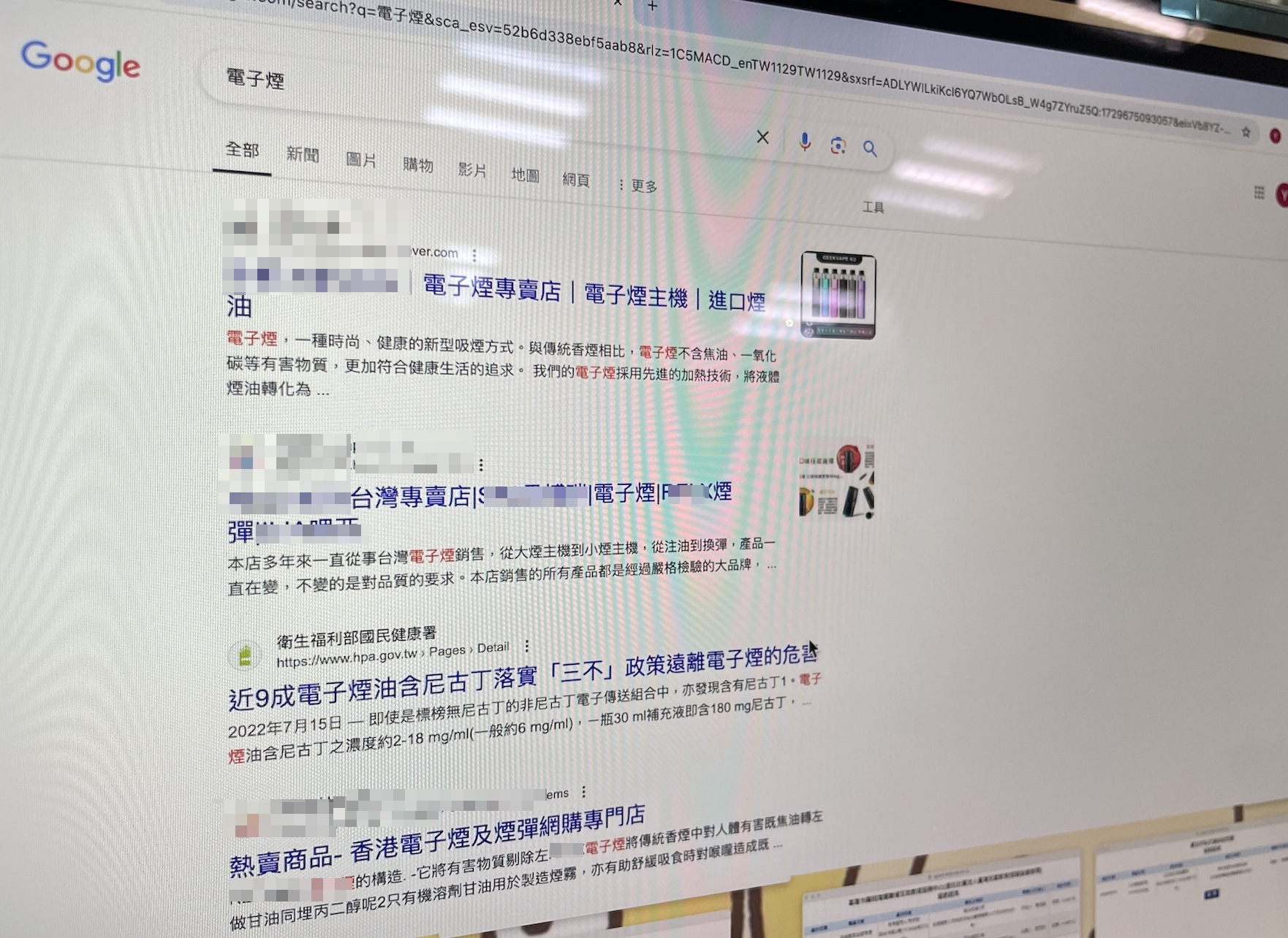 台灣新聞通訊社-電子煙資訊氾濫 藍委轟：衛福部沒半個人會用Google？