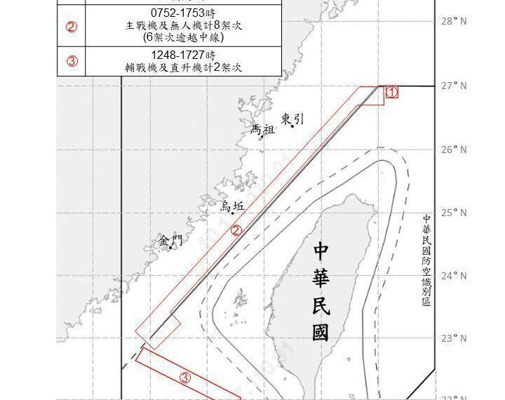 台灣新聞通訊社-19共機艦擾台 直升機闖西南空域