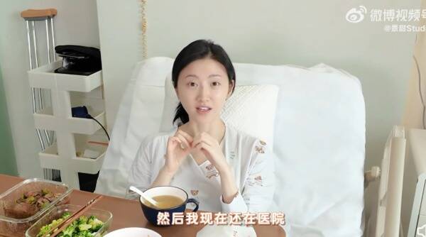 台灣新聞通訊社-中國女星景甜驚鋪病榻照 素顏報平安：讓大家刺激刺激