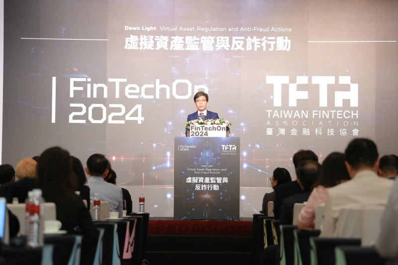 台灣新聞通訊社-金融科技帶來跨國新挑戰 FinTechOn論壇聚焦打詐聯防