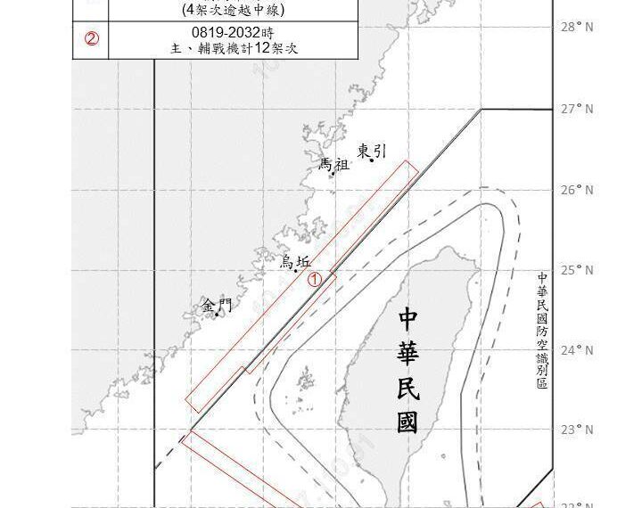 台灣新聞通訊社-又吃共軍演訓套餐 偵獲26共機艦擾台