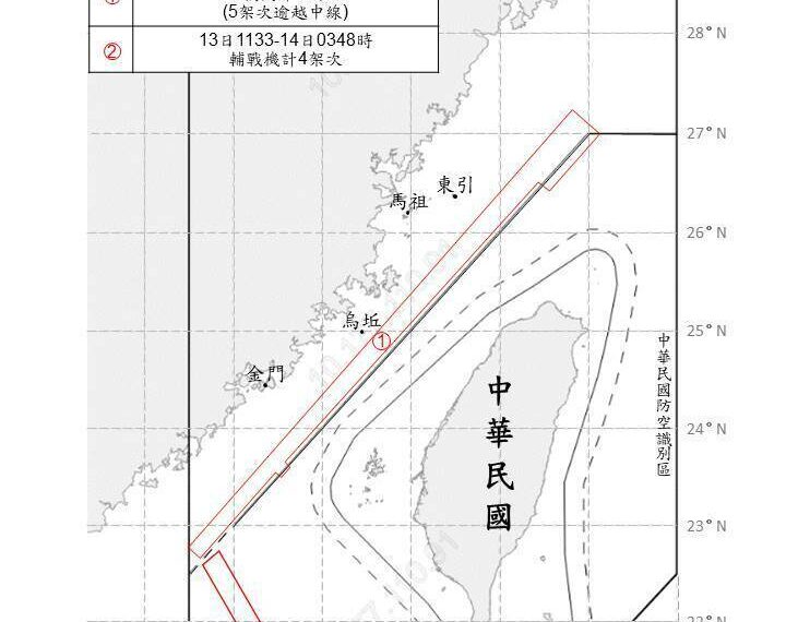 台灣新聞通訊社-川普任鷹派內閣 國軍偵獲24共機艦擾台