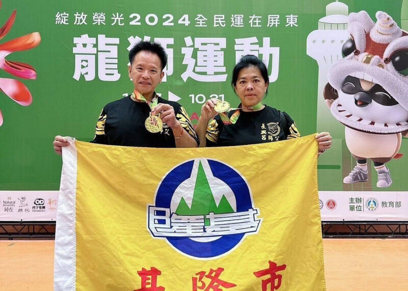 台灣新聞通訊社-全民運基隆市榮獲7金3銀5銅 14歲舞蹈運動首度奪金