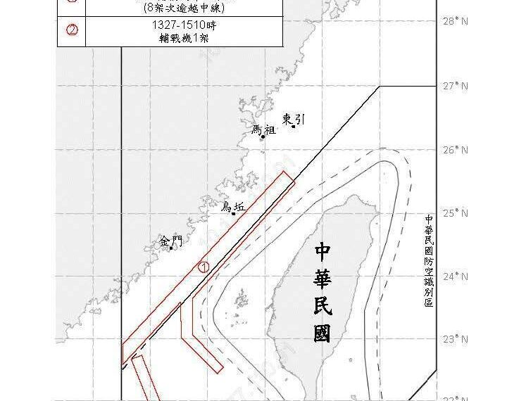 台灣新聞通訊社-美大選日 國軍偵獲12架次共機、9艘次共艦擾台