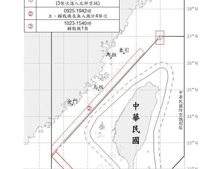 台灣新聞通訊社-17共機艦擾台 國軍嚴密監控