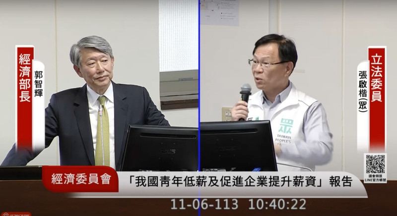 台灣新聞通訊社-亂傳輝達要100億度綠電不查證 張啟楷辯解：請不要劃錯重點