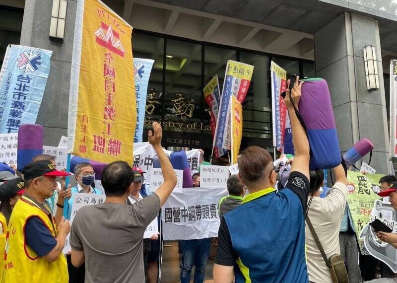 台灣新聞通訊社-中鋼運通工會頻抗爭 勞動部、交通部航港局進行聯合稽查