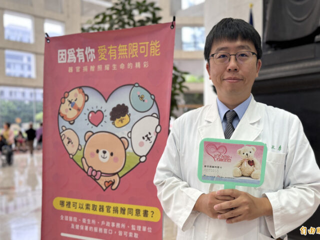 台灣新聞通訊社-羽球》致敬戴資穎傳奇地位  運動品牌推出「YINGcredible」系列商品