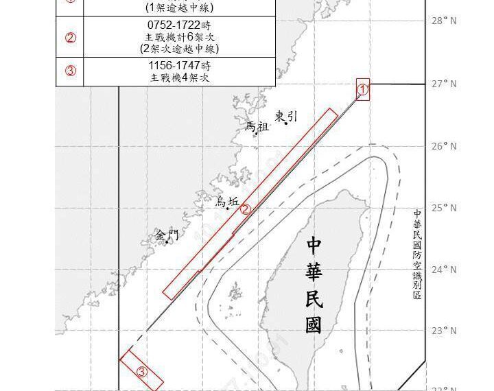 台灣新聞通訊社-中共11架次主戰機、5艘次共艦擾台