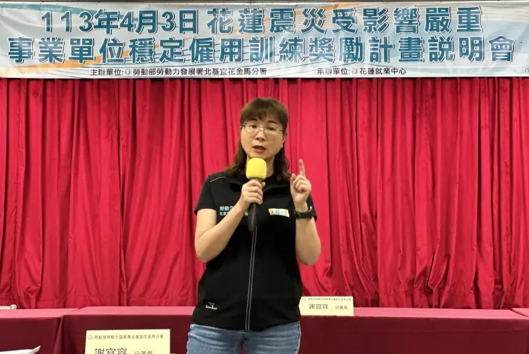 台灣新聞通訊社-謝宜容涉霸凌免職發12點聲明 反嗆外界不實訛傳、未審先判