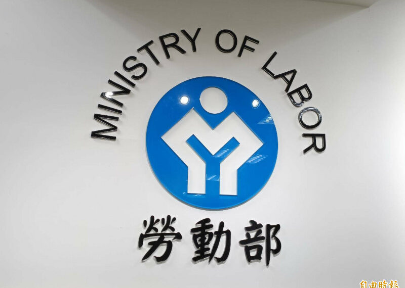 台灣新聞通訊社-謝宜容2月就遭投訴職場霸凌？勞動部：「查無資料」