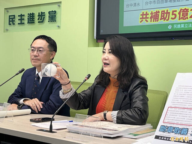 台灣新聞通訊社-遺憾CPTPP擱置入會申請 立院民進黨團：台灣受各成員國肯定