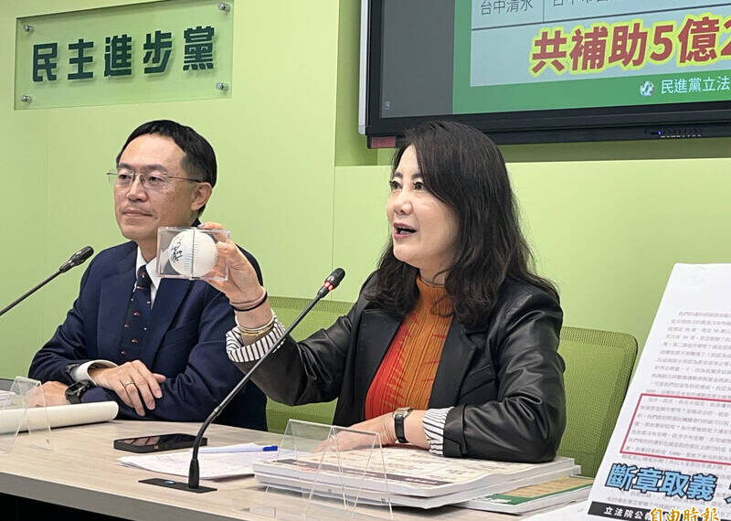 台灣新聞通訊社-遺憾CPTPP擱置入會申請 立院民進黨團：台灣受各成員國肯定