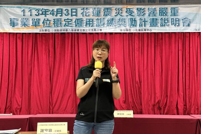 台灣新聞通訊社-涉霸凌致下屬輕生 謝宜容：我沒有要辭職