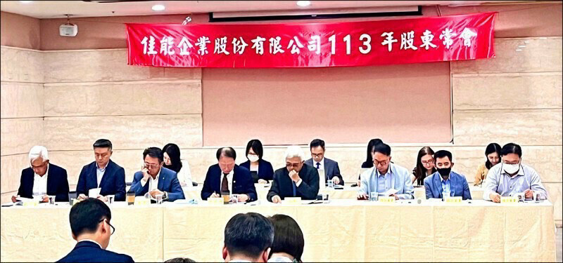 台灣新聞通訊社-佳能將邁入3年成長期 機器視覺產品明年起出貨