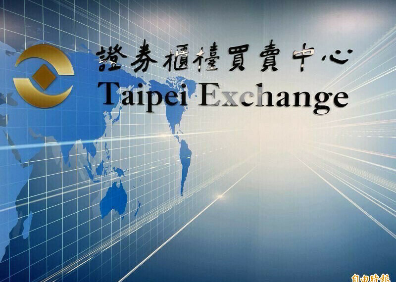 台灣新聞通訊社-7家創櫃板公司參加Meet Taipei 深耕新創市場