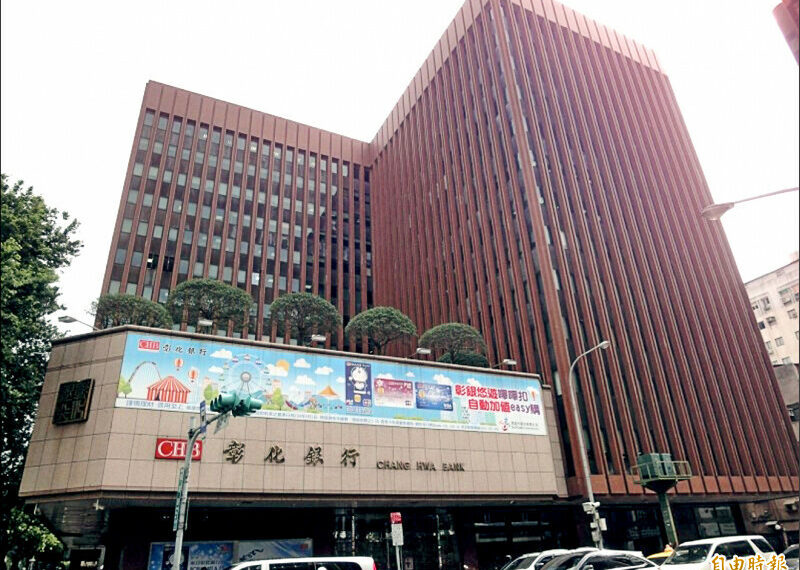 台灣新聞通訊社-彰銀保守看待第4季及明年房市 房價將進入震盪整理