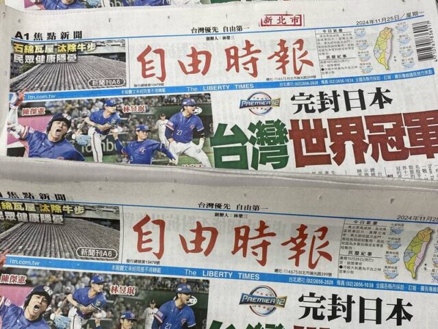 台灣新聞通訊社-是你嗎？7-ELEVEN買自由時報  中100萬雲端發票專屬獎