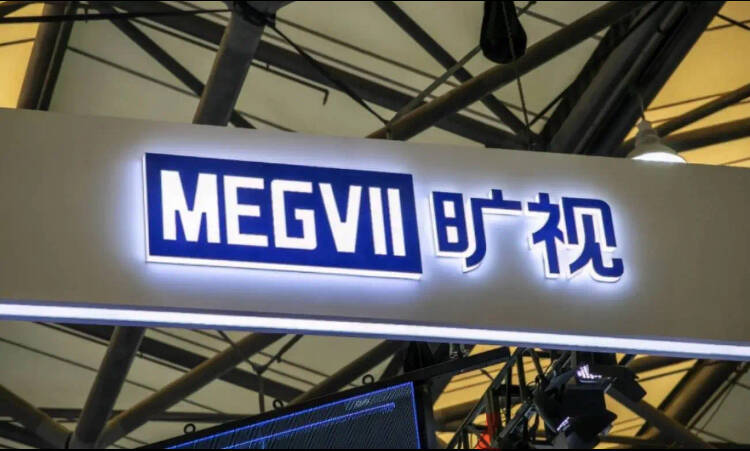 台灣新聞通訊社-中國AI四小龍變小蟲？商湯大裁員、曠視撤回IPO