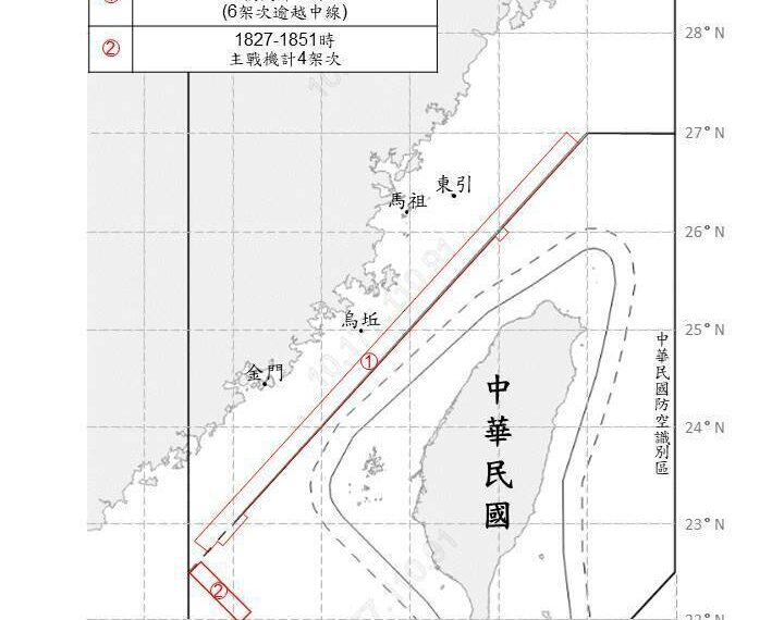 台灣新聞通訊社-24共機艦擾台 10架次闖我空域