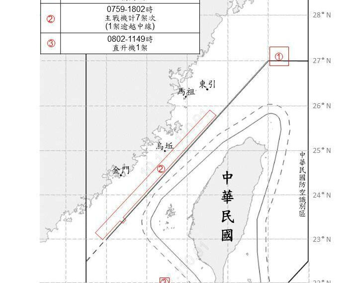 台灣新聞通訊社-中共14機艦擾台 國軍雷達緊盯