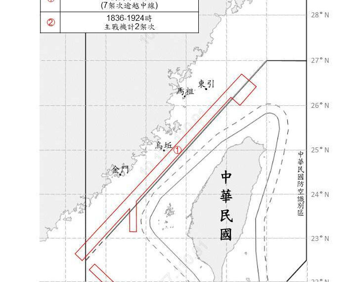 台灣新聞通訊社-中國主戰機12架次 侵擾北、中、西南空域