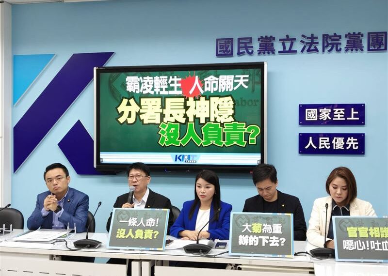 台灣新聞通訊社-荒謬！批謝宜容聲明總結「我沒有錯」　國民黨團：調查報告淪為開脫證據