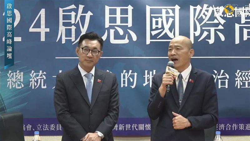 台灣新聞通訊社-戰2028？韓國瑜稱跟江啟臣「像川普跟范斯」　藍委：慘痛經驗要團結對外