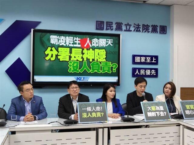 台灣新聞通訊社-國民黨團出手要查！怒謝宜容神隱至今　要求啟動立院聽證調查權