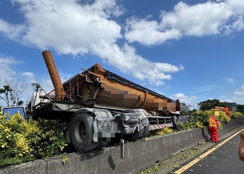 台灣新聞通訊社-快訊／國1湖口段大車事故！砂石車「騎上」護欄佔南北車道　嚴重回堵