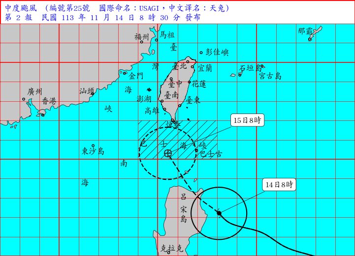 台灣新聞通訊社-中颱天兔下半天發陸警！專家曝「4地區」恐達停班課標準