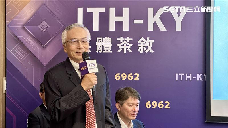 台灣新聞通訊社-聯發科小金雞ITH-KY月底將上市！14日起開放申購