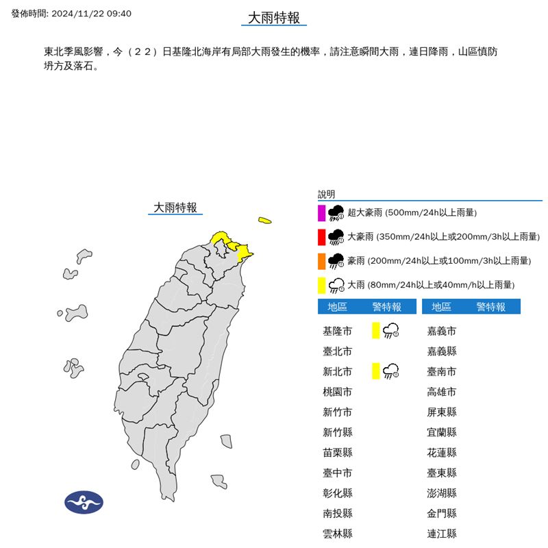 台灣新聞通訊社-老先覺、潮味決、麵匡匡週年慶！抽74萬汽車　數位會員系統全新啟用